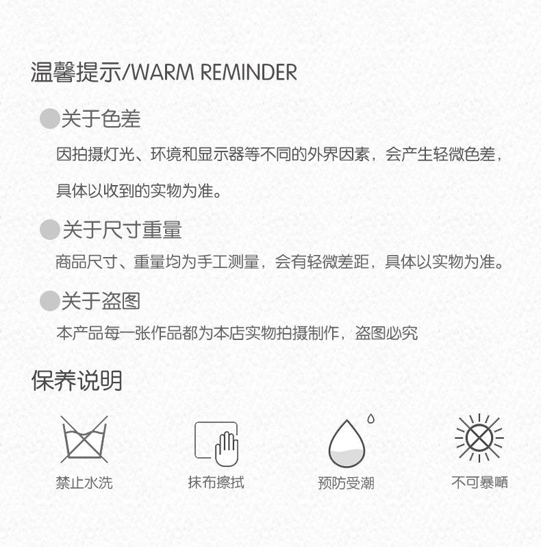 圖片關鍵詞