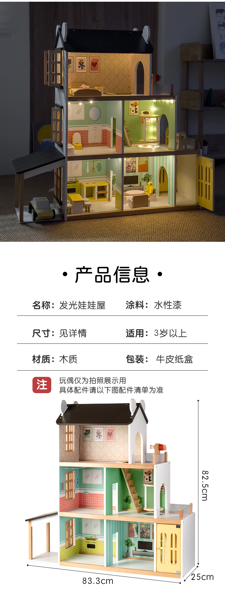 圖片關(guān)鍵詞
