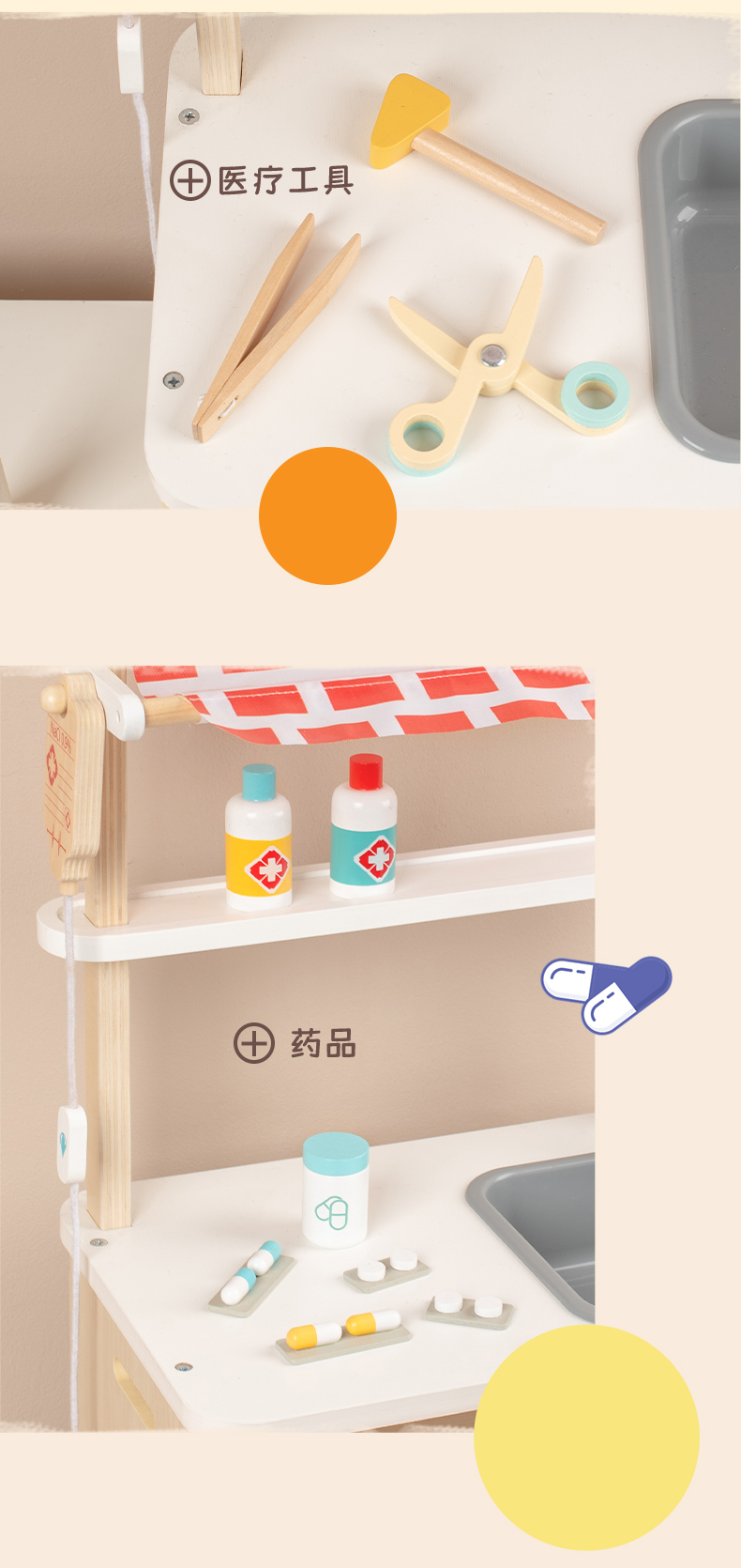 圖片關鍵詞