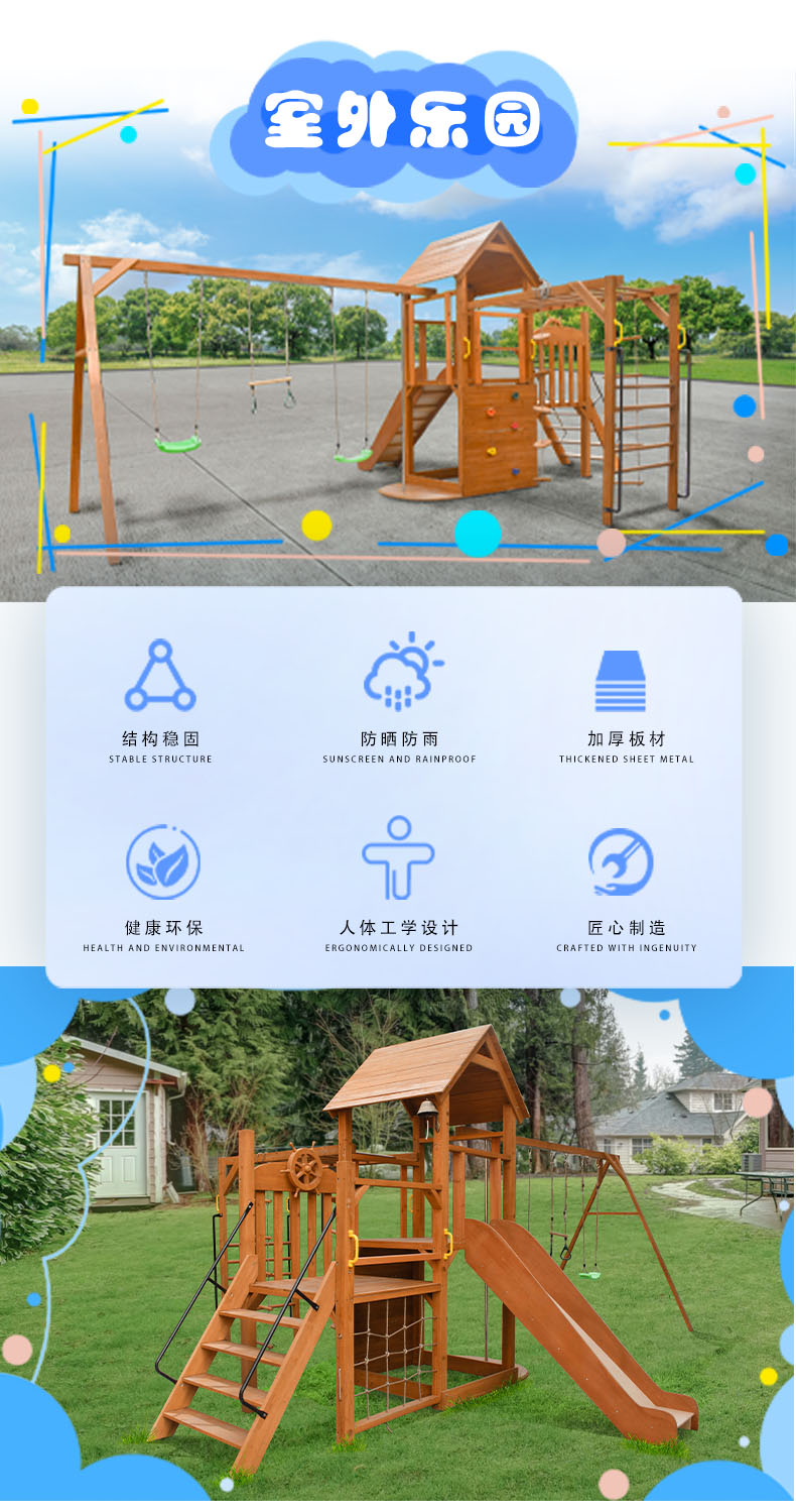 圖片關鍵詞
