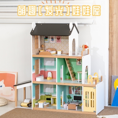 發(fā)光娃娃屋