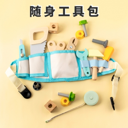 工具腰帶