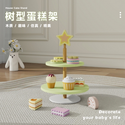 樹(shù)型蛋糕架
