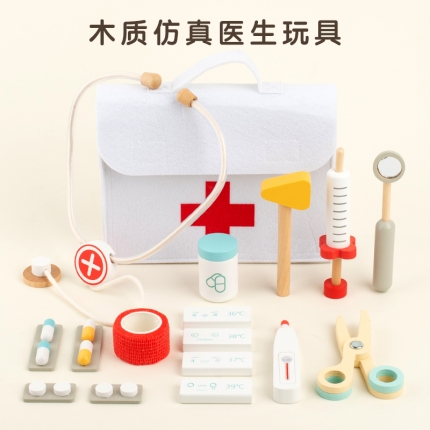 醫(yī)療包玩具