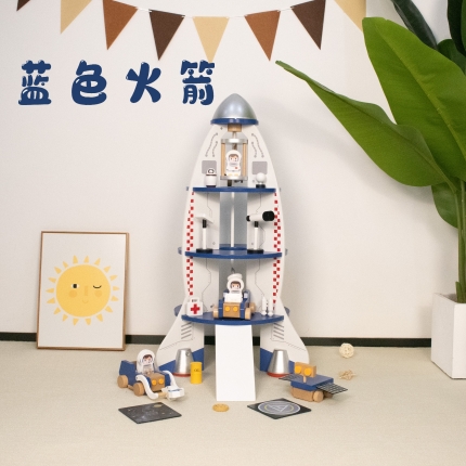 藍色火箭