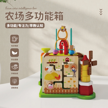 農(nóng)場多功能箱
