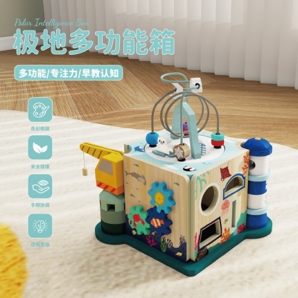 極地多功能箱