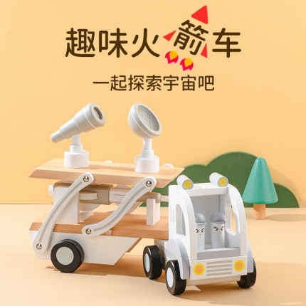 火箭運輸車